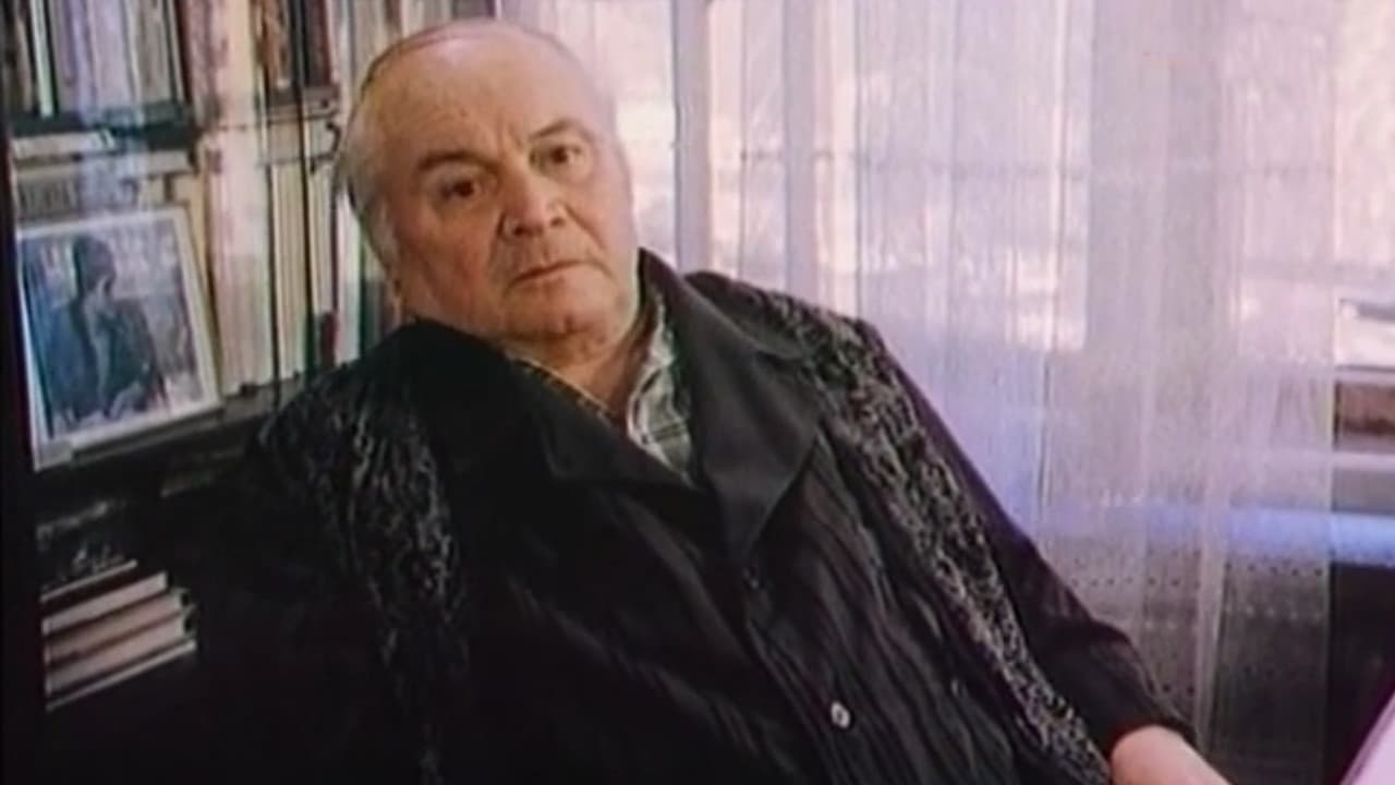 Знаю только я