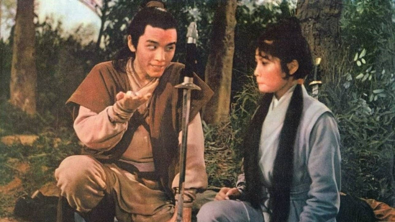 遊俠兒