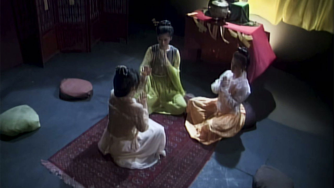 玉蒲團之淫行無道