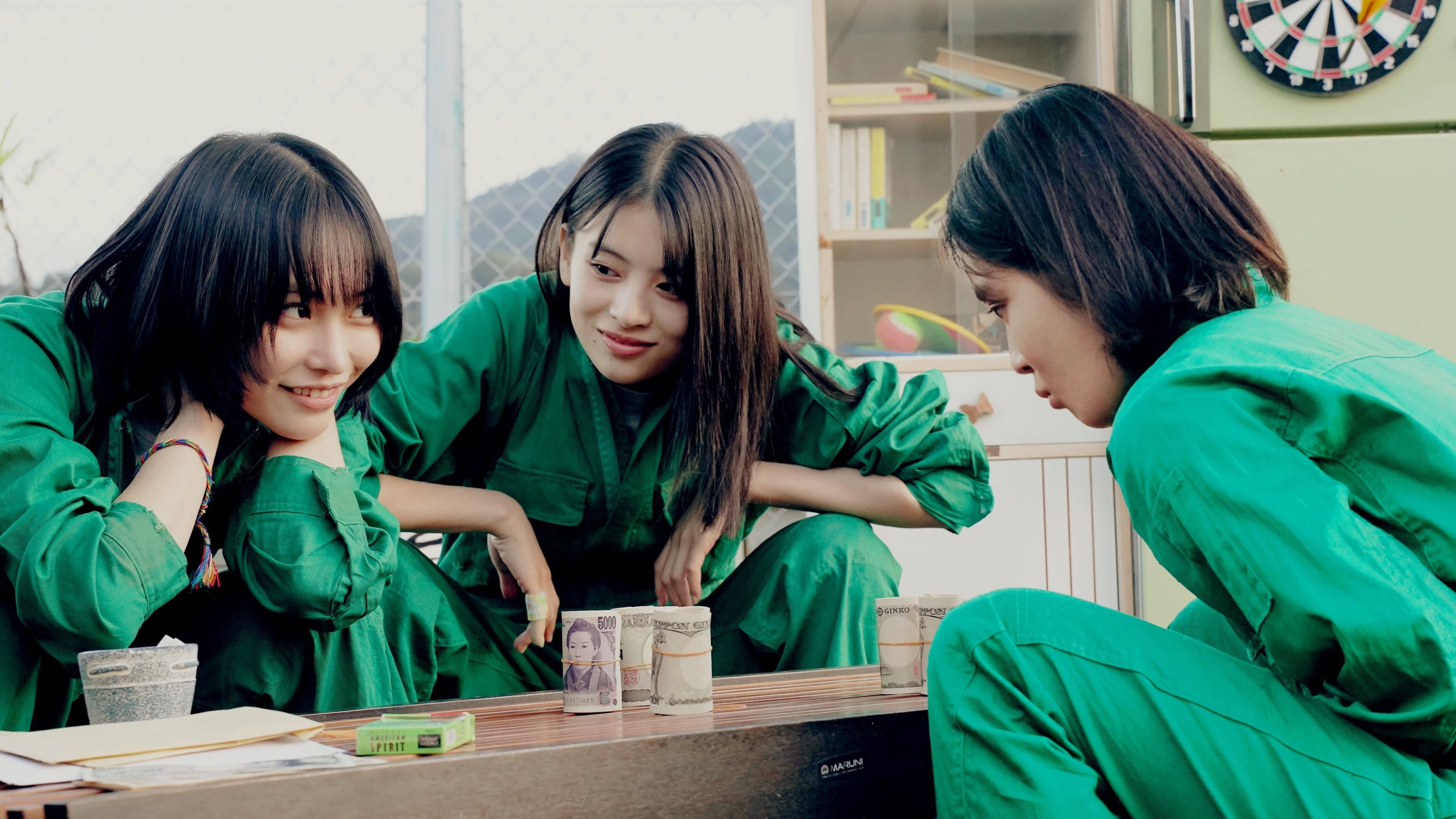 万事快調〈オール・グリーンズ〉