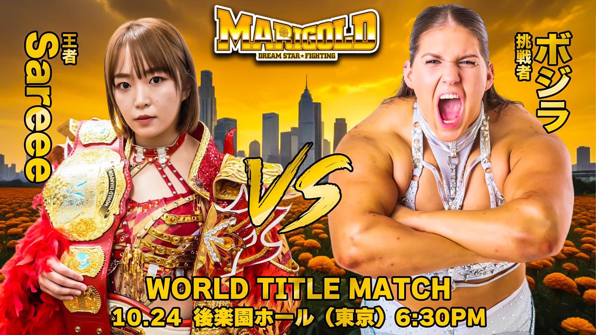 Marigold Fantastic Adventure 2024 ~ Day 7