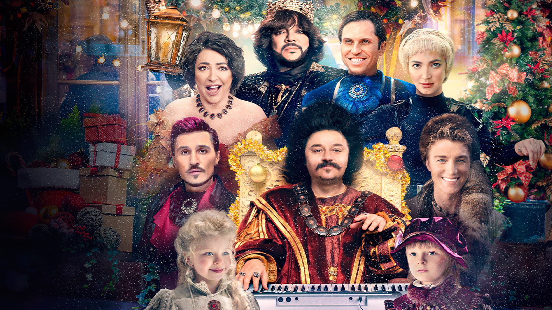 Чумовой Новый год!