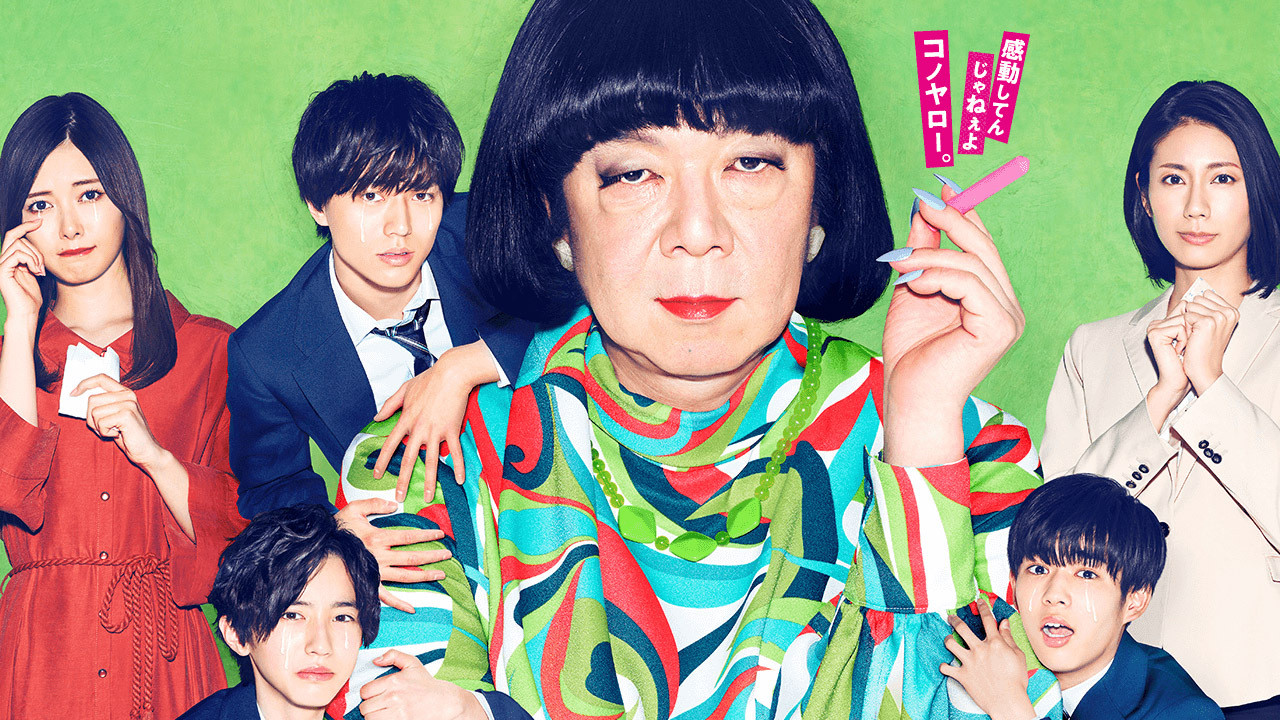 俺のスカート、どこ行った?