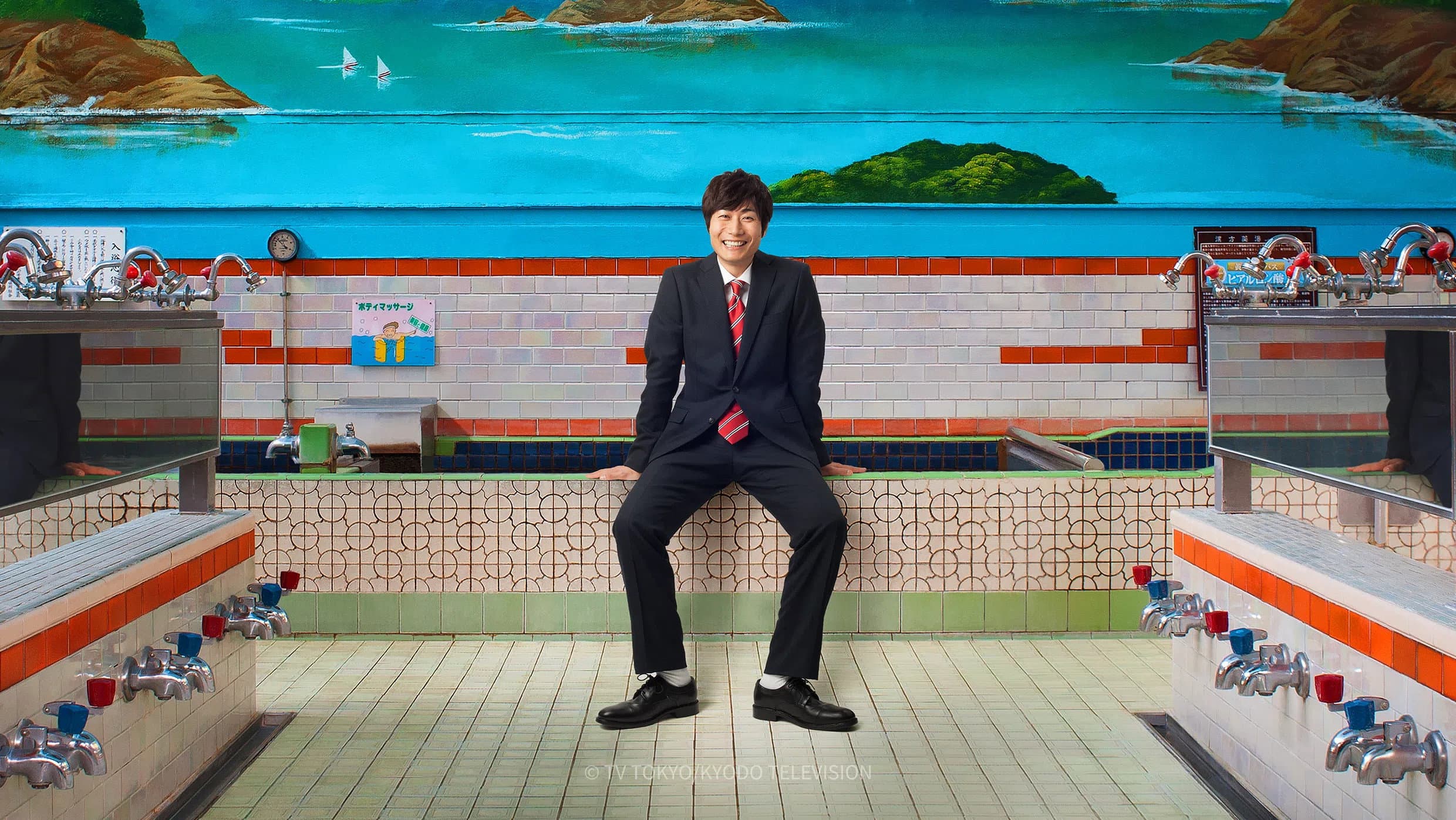 Getränk nach dem Bad am Mittag