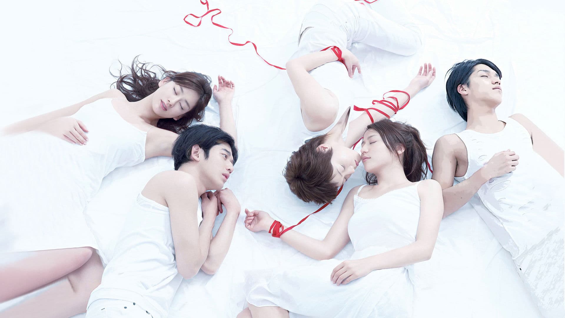 ラスト・フレンズ