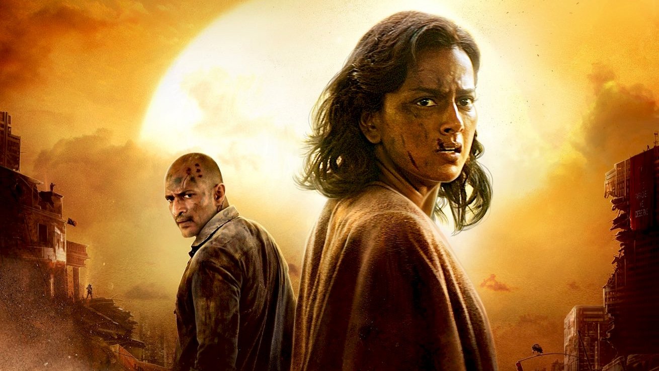 கலியுகம்