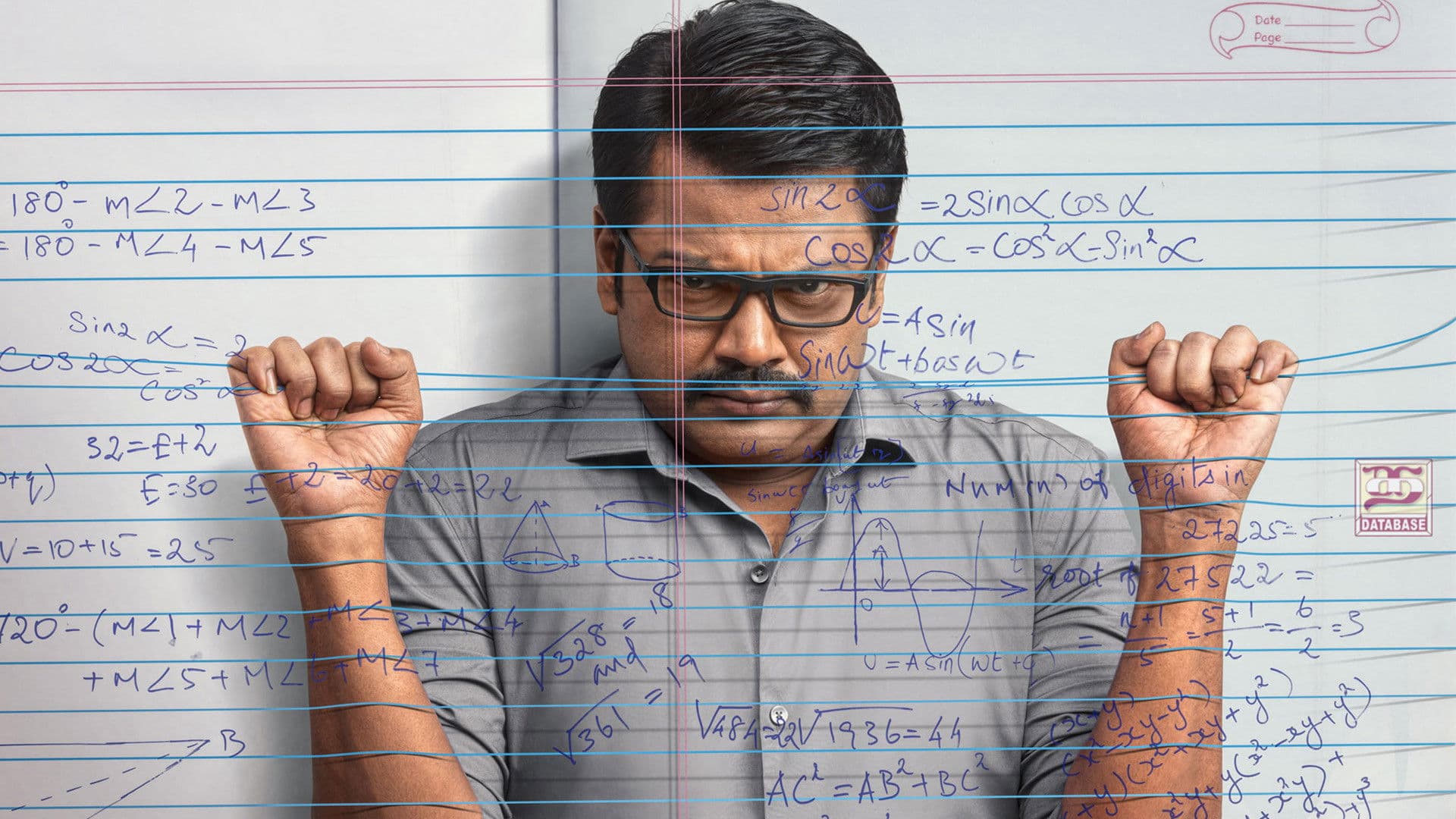 ஜீனியஸ்