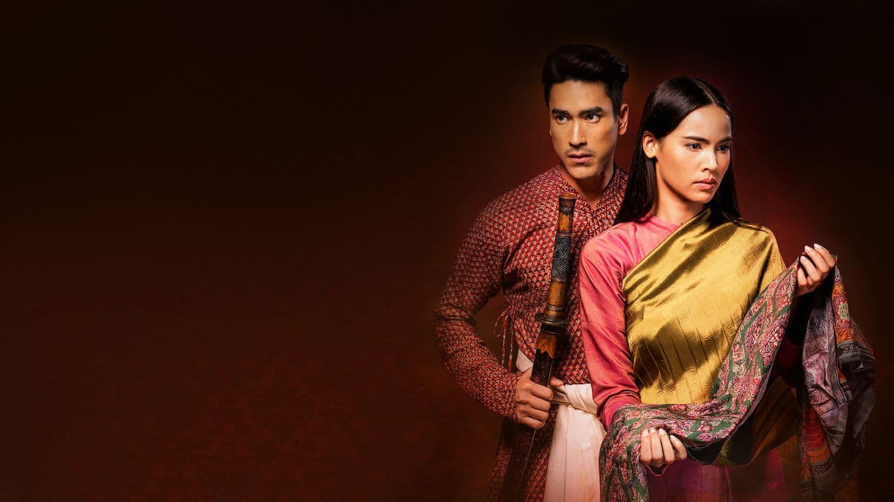 ลายกินรี