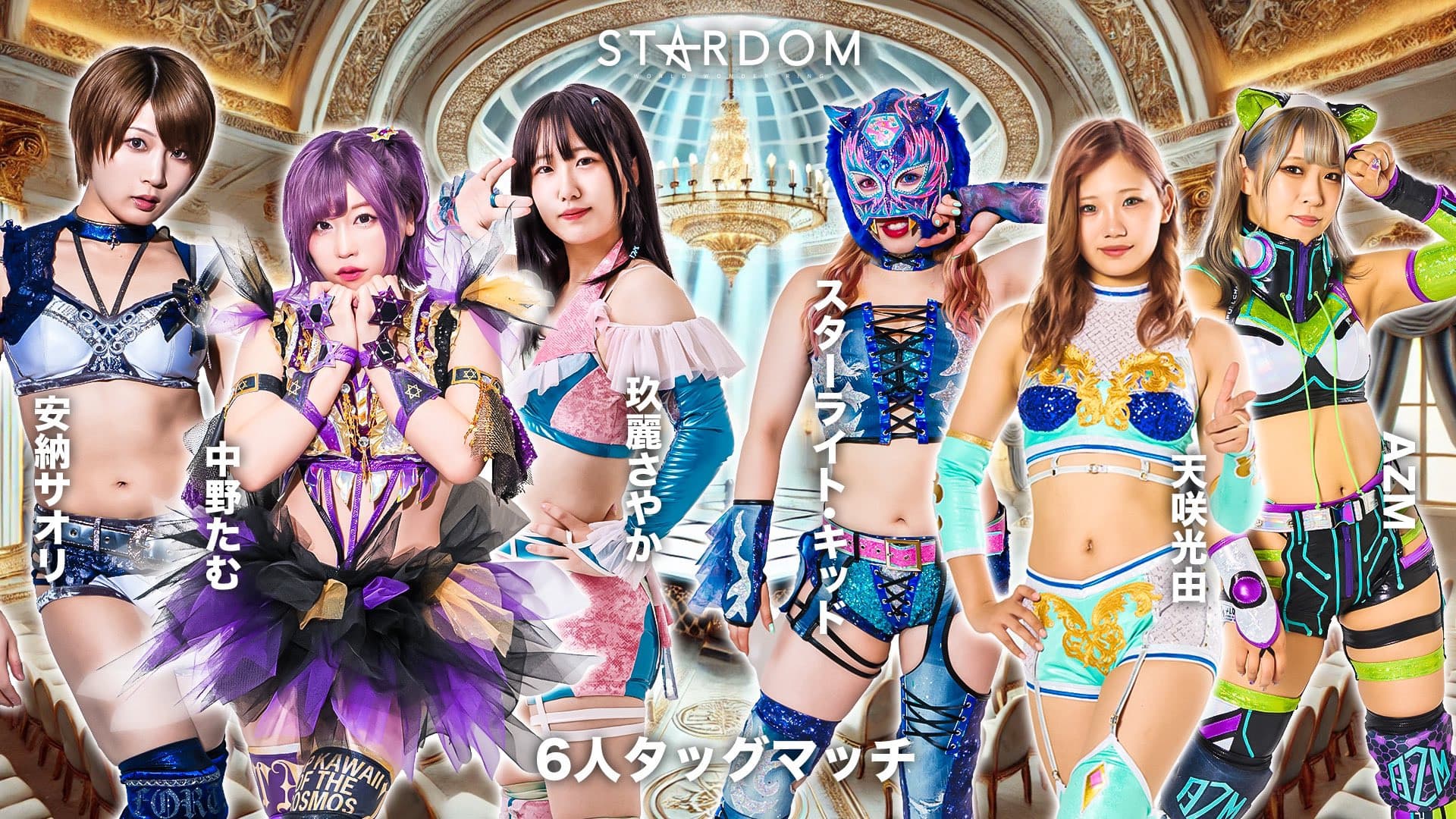 プロレスバー ナダレシキ Presents STARDOM in TOYAMA 2024 Oct.
