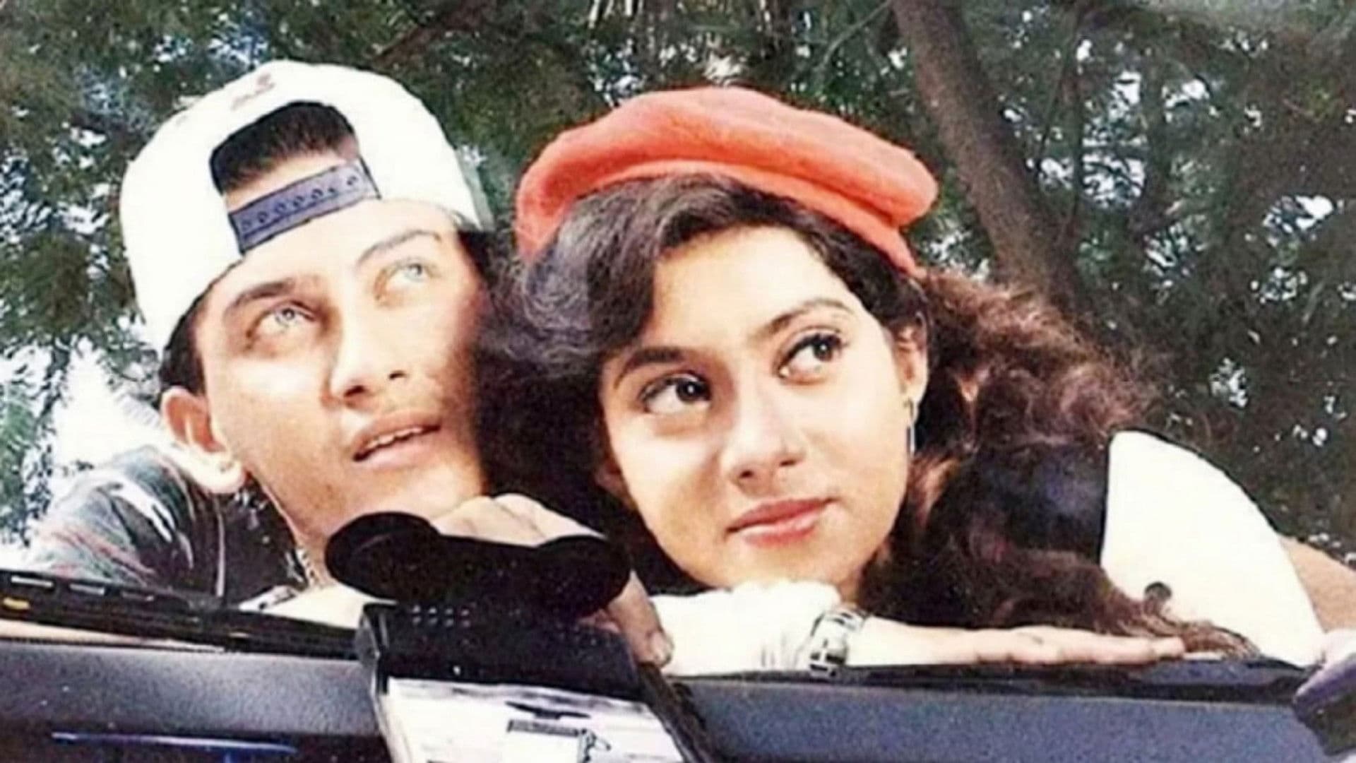 জীবন সংসার