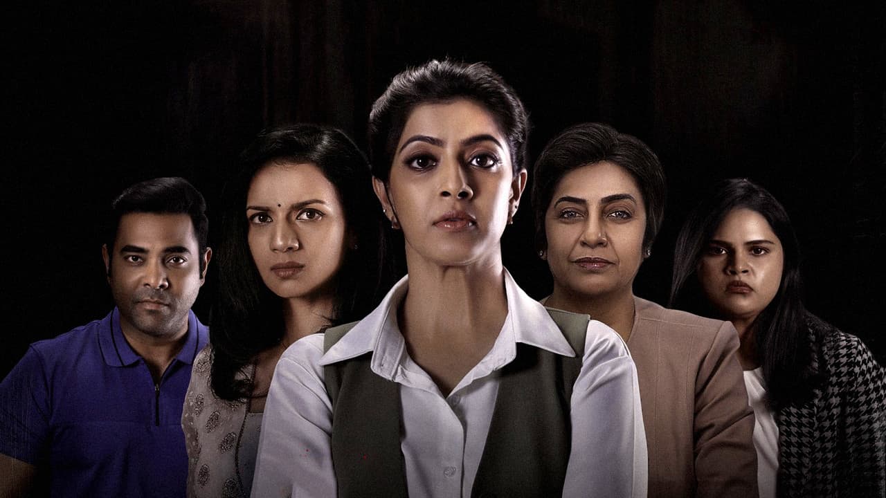 தி வெர்டிக்ட்