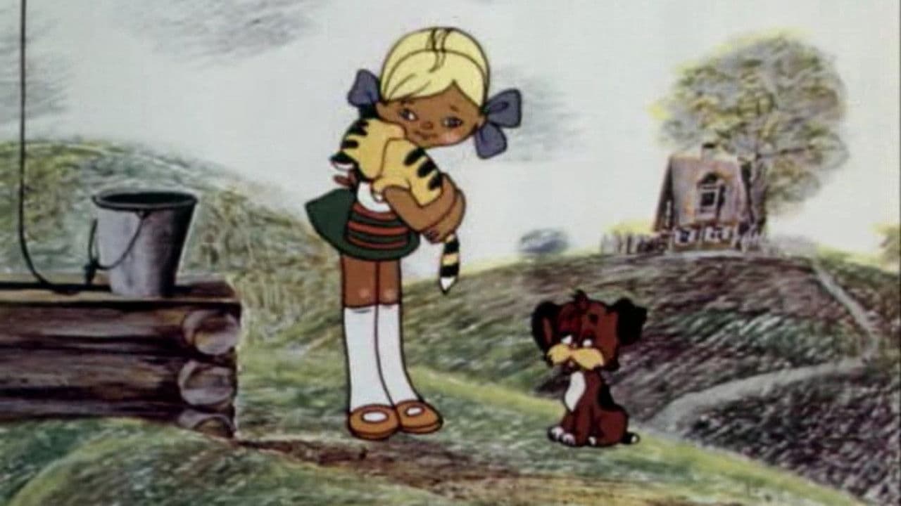 Алёнкин цыплёнок