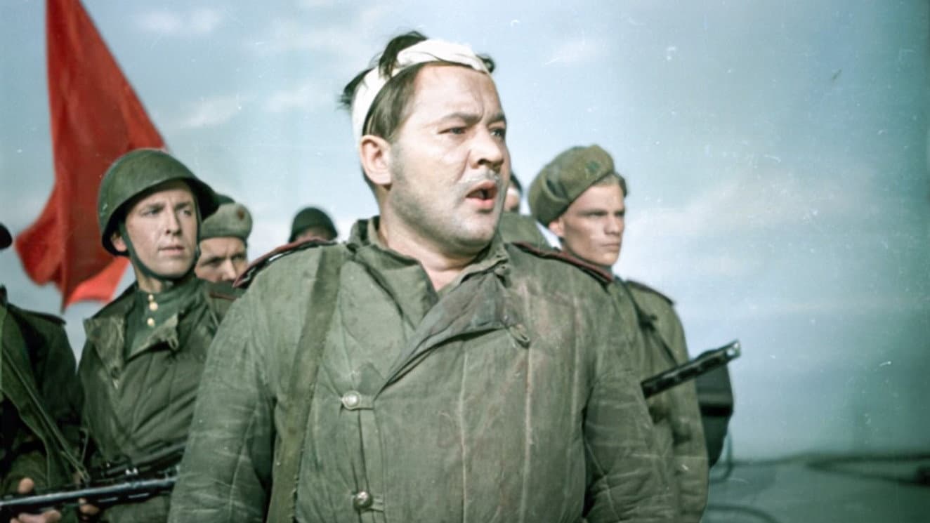 Падение Берлина