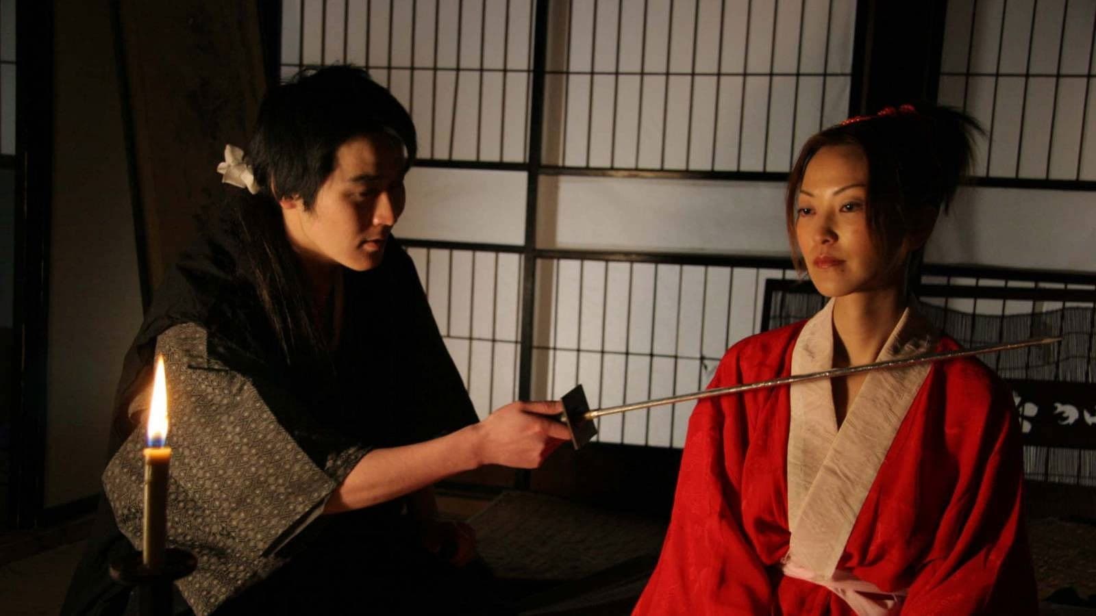 七人のくノ一　鬼夜叉