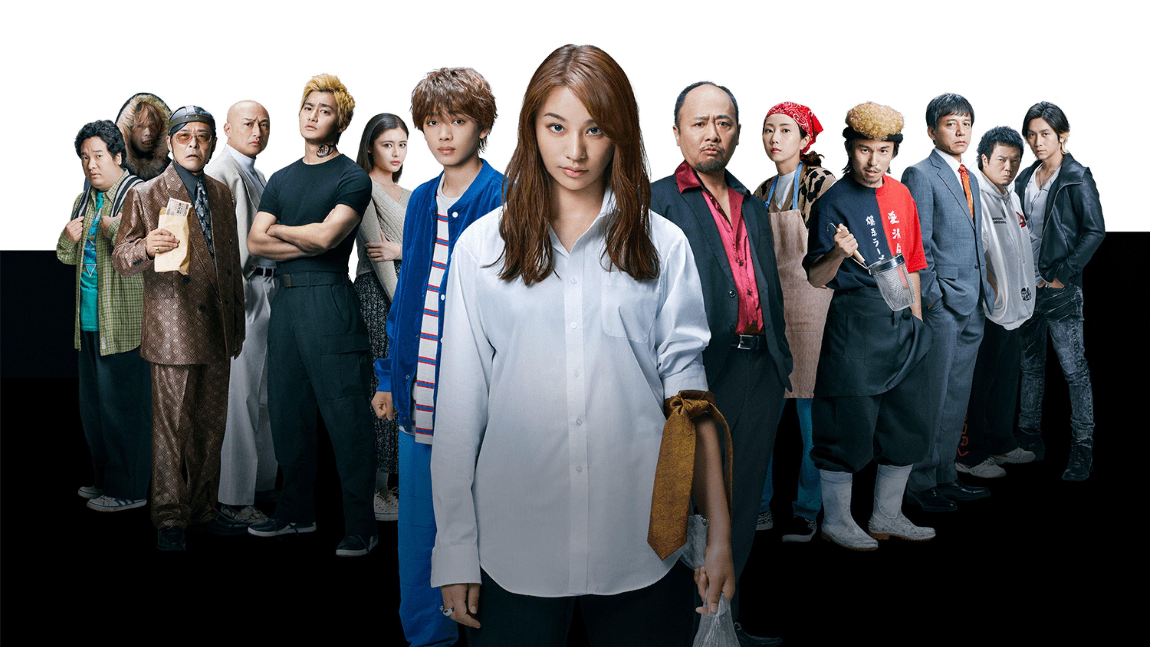 闇金ウシジマくん外伝 闇金サイハラさん