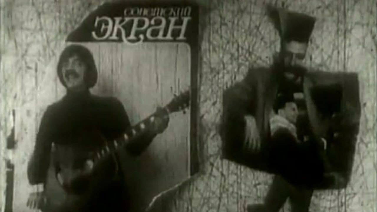 Говорят члены общества "Че-паев"