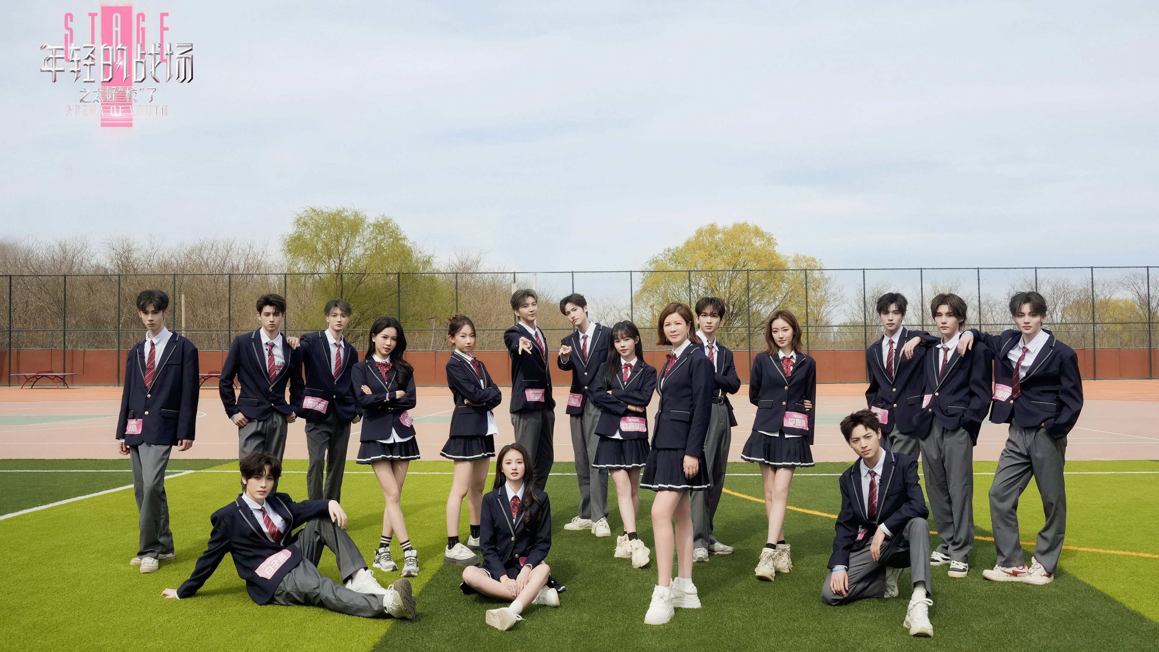 年轻的战场之太好校了