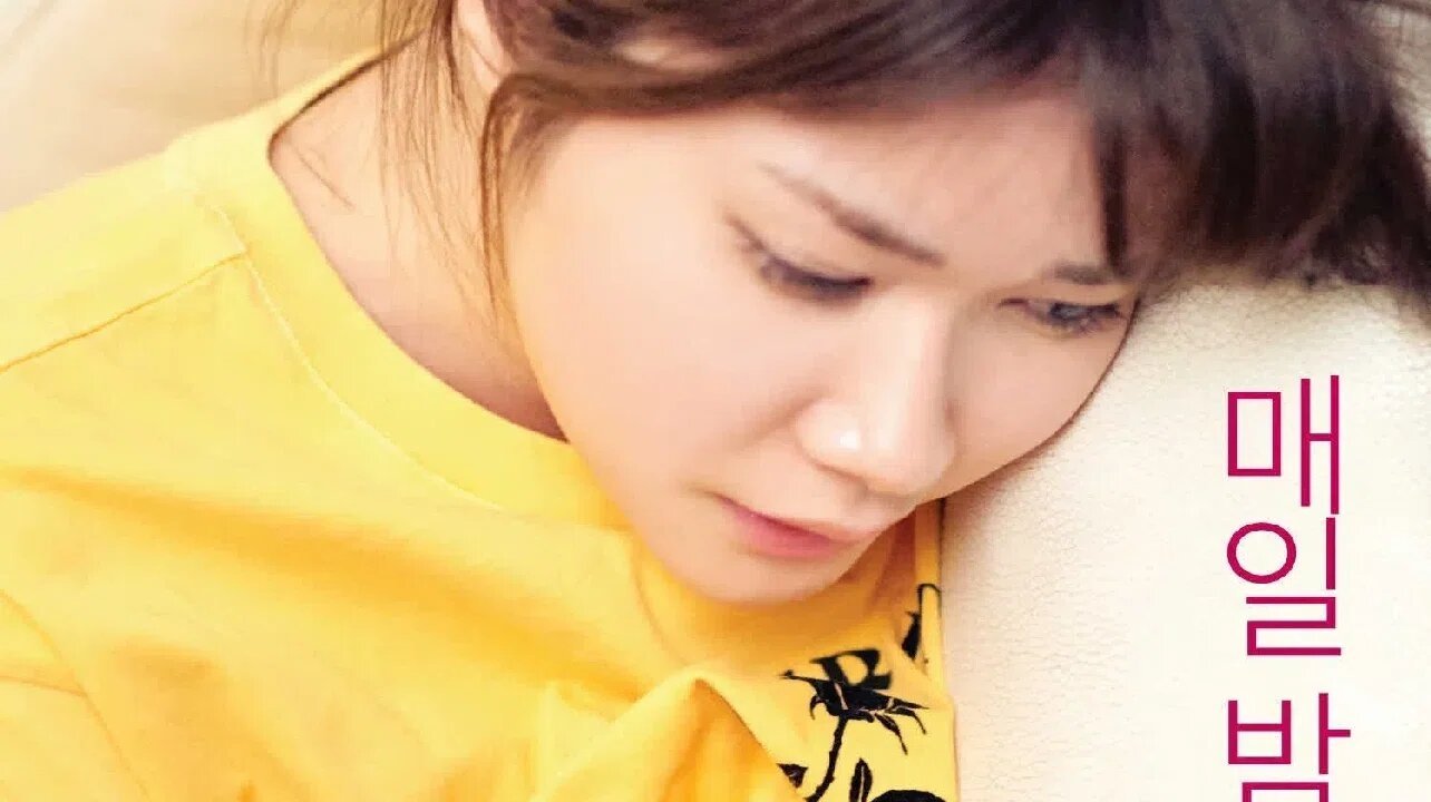 여배우: 섹스수업