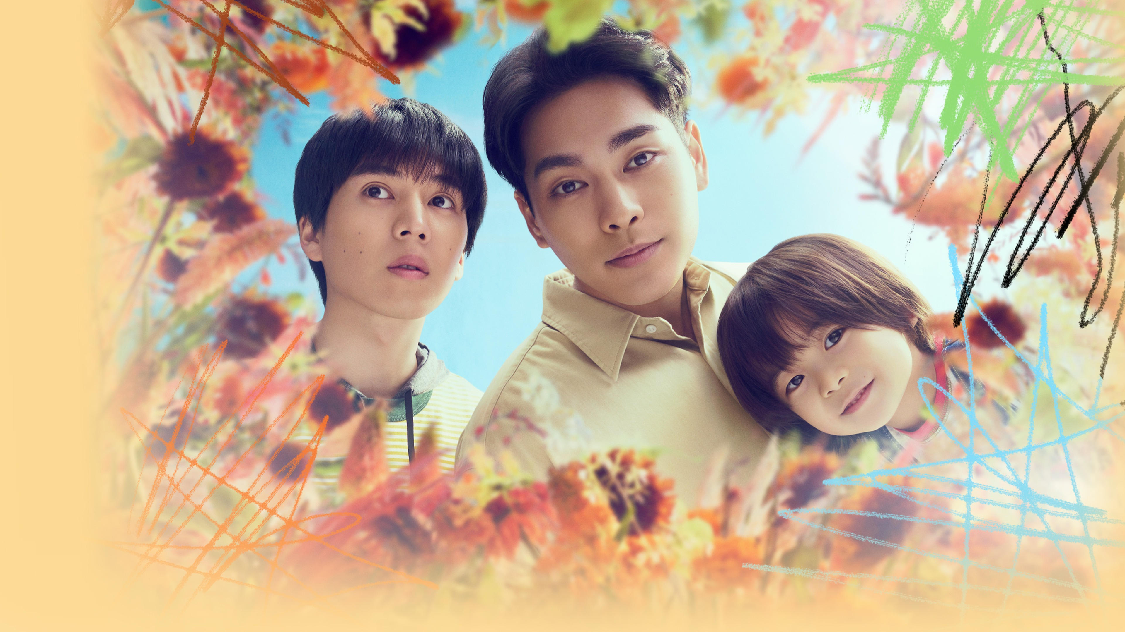 ライオンの隠れ家