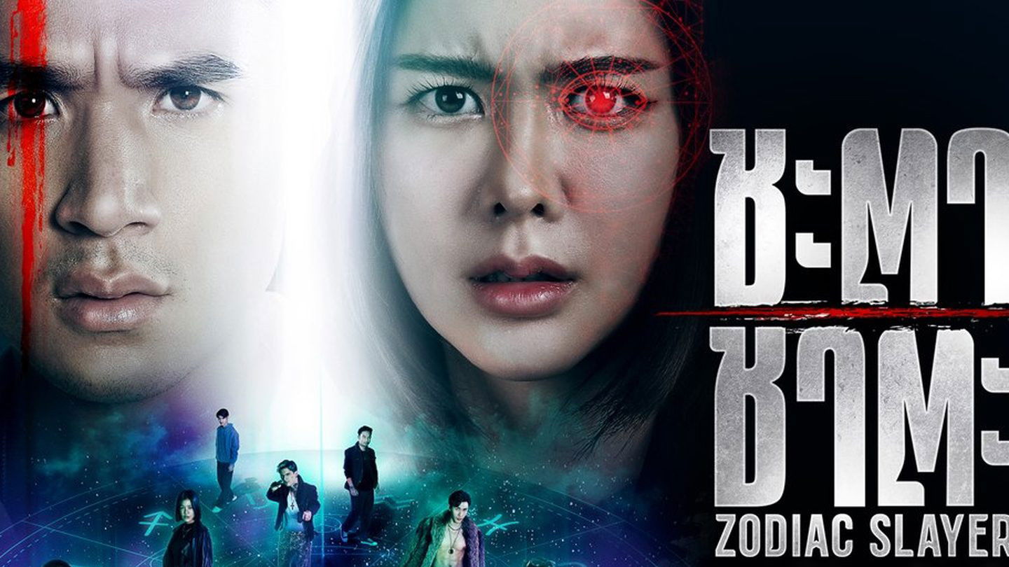 āļāļ°āļāļē āļāļēāļāļ°