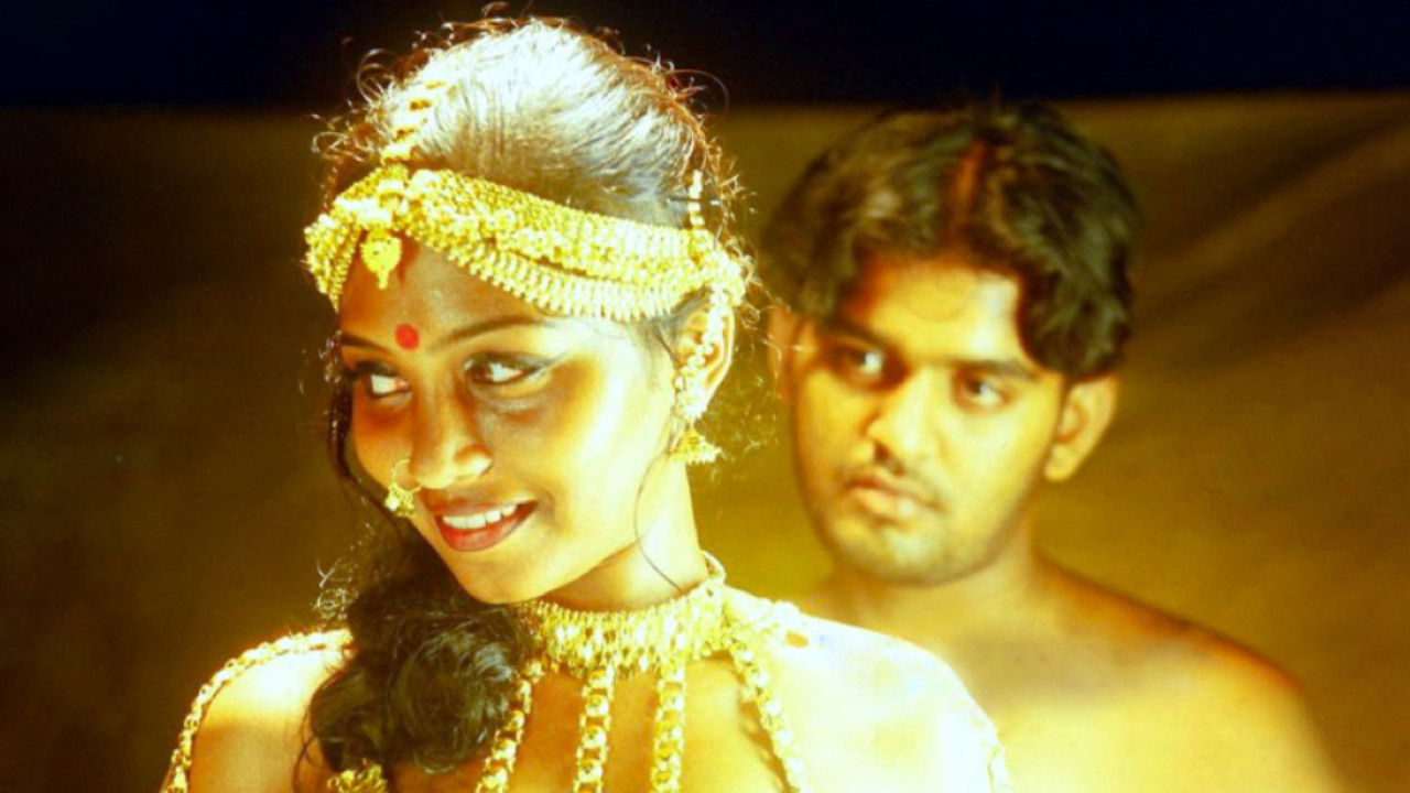 காதல் கதை