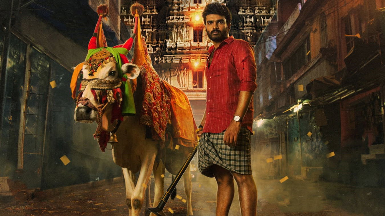 వినరో భాగ్యము విష్ణు కథ