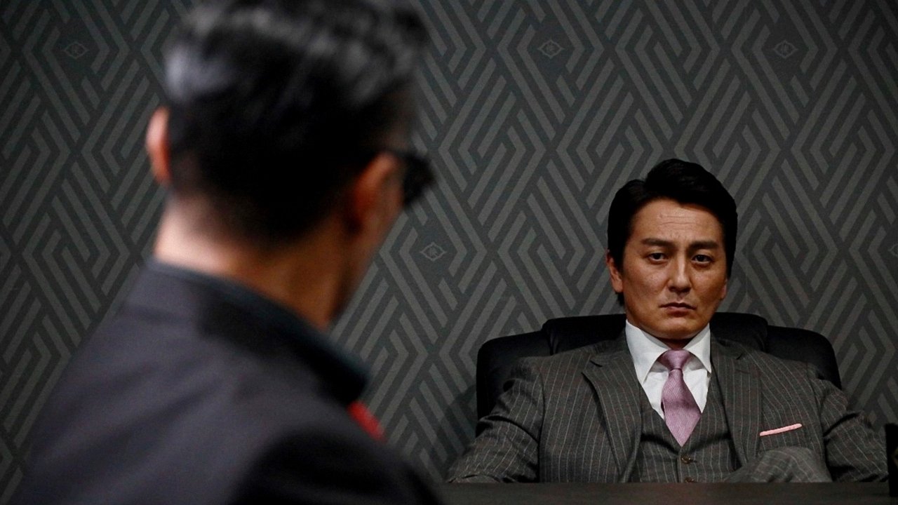 日本統一外伝 山崎一門７ 小さな恋のヤマザキ