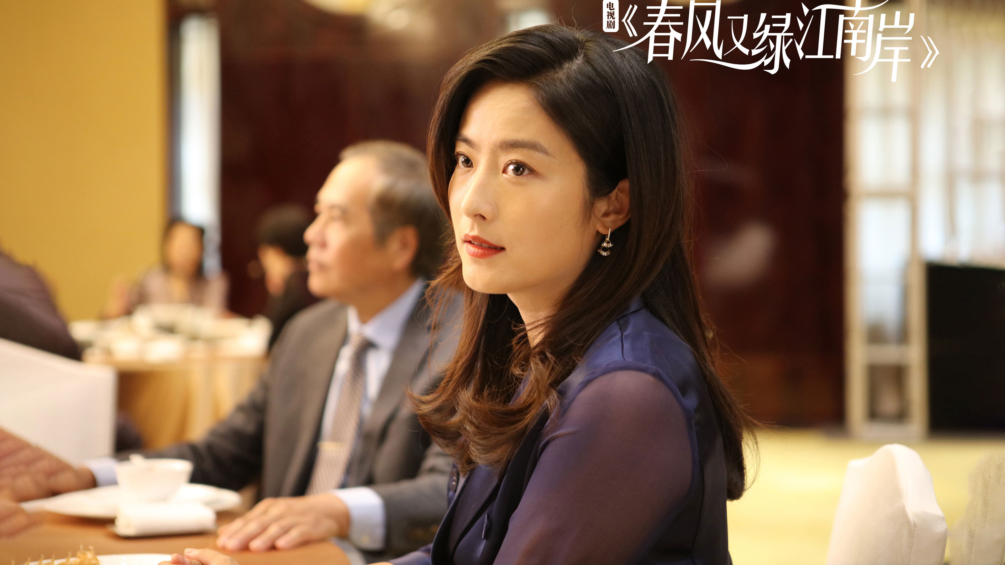 春风又绿江南岸