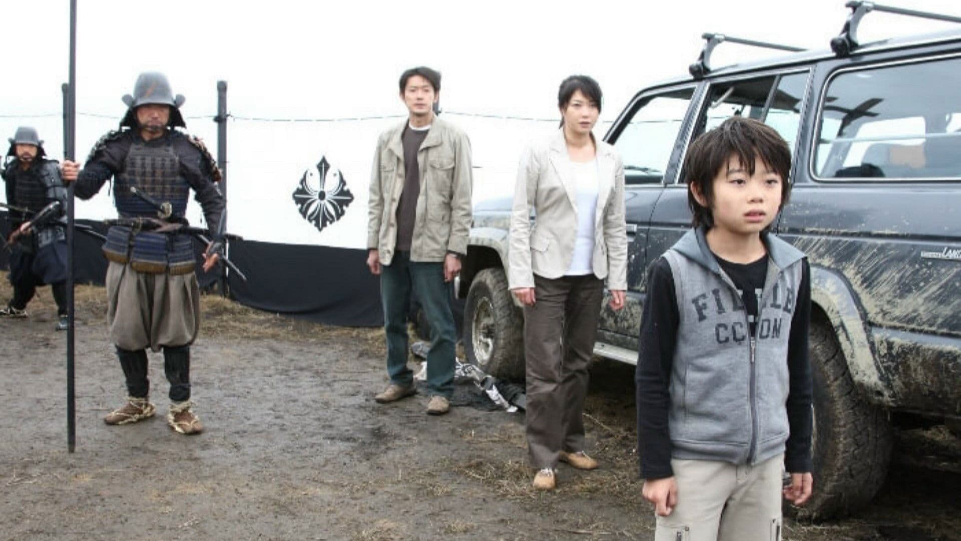 Die letzte Schlacht des Samurai Kriegers