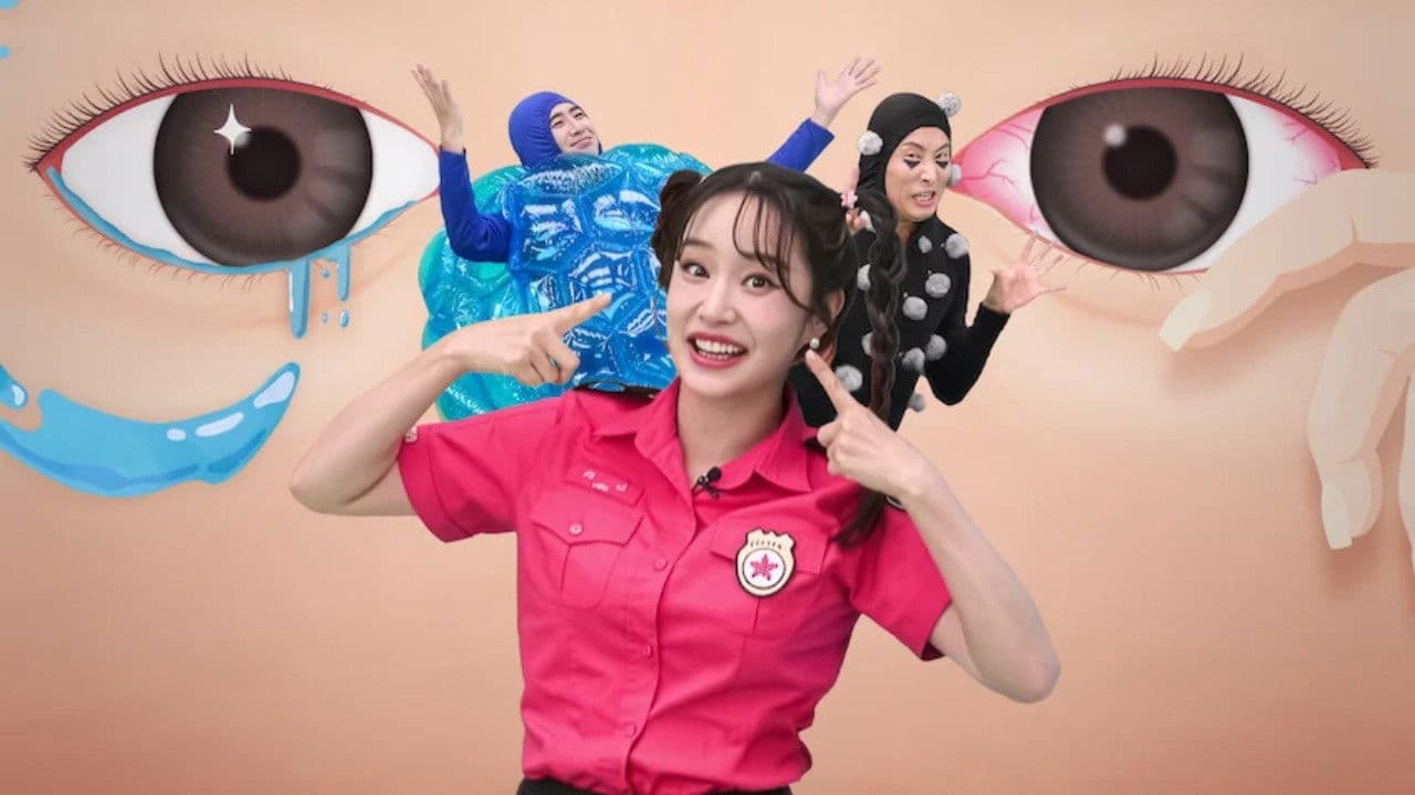 TV유치원: 삐뽀삐뽀 몸속 탐험