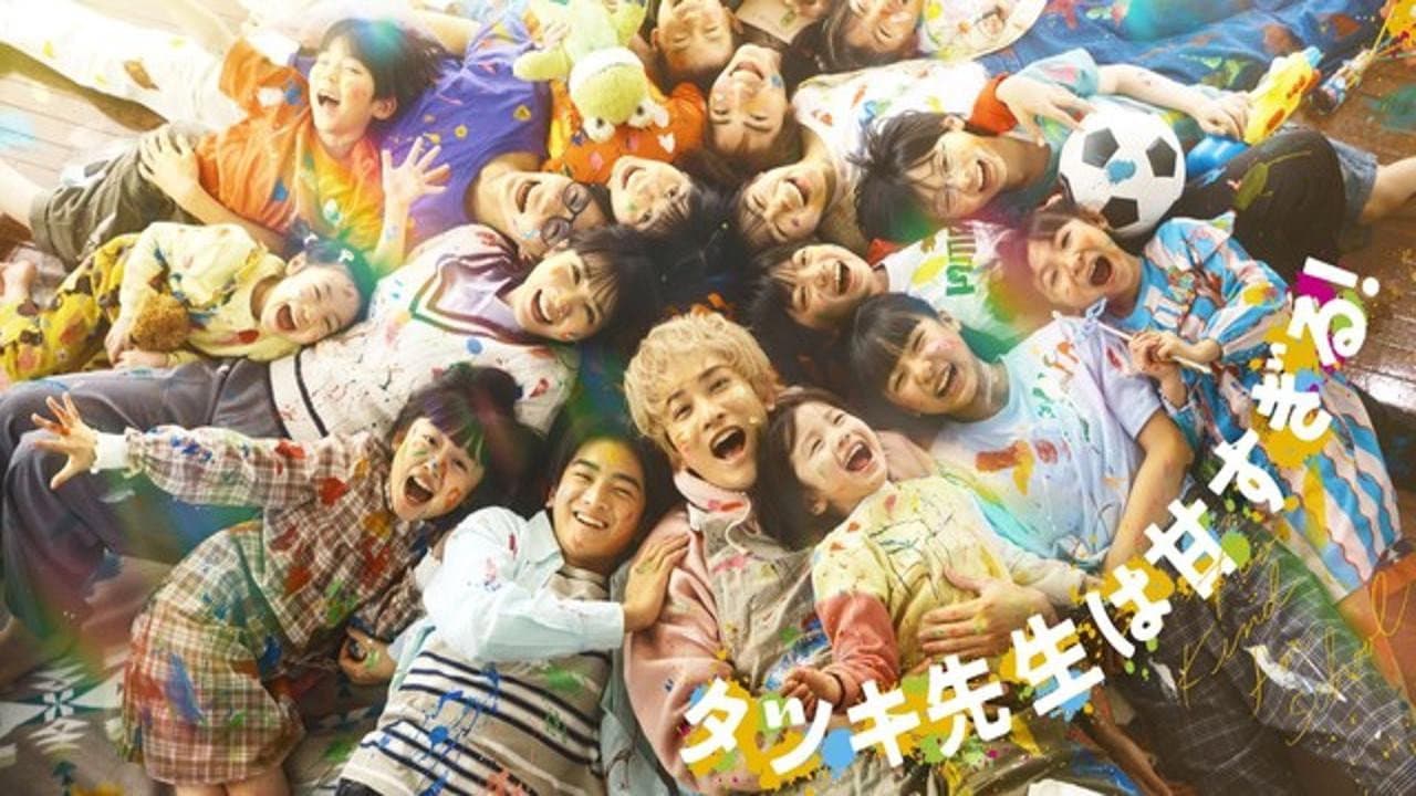 タツキ先生は甘すぎる！