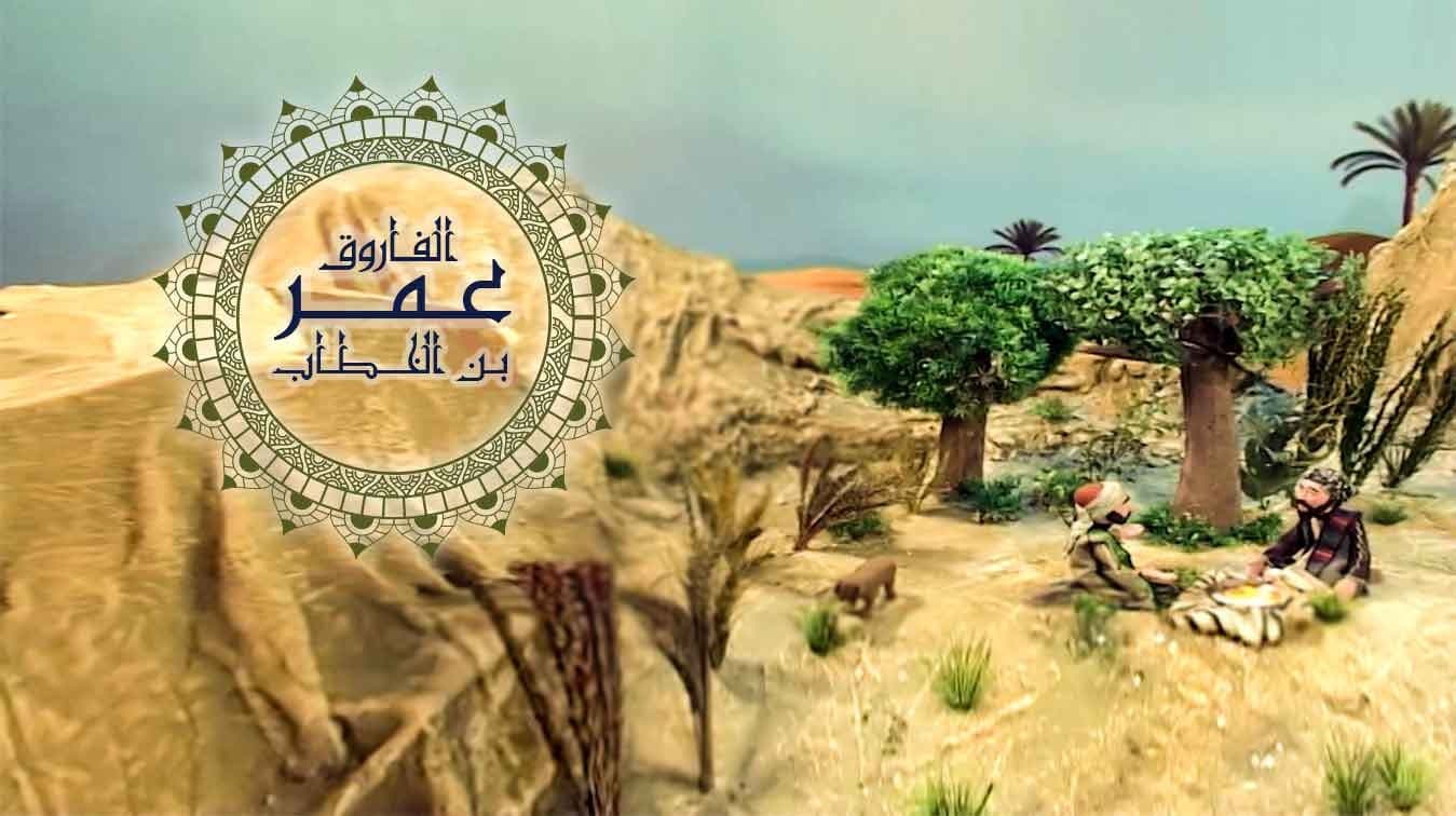 الفاروق عمر