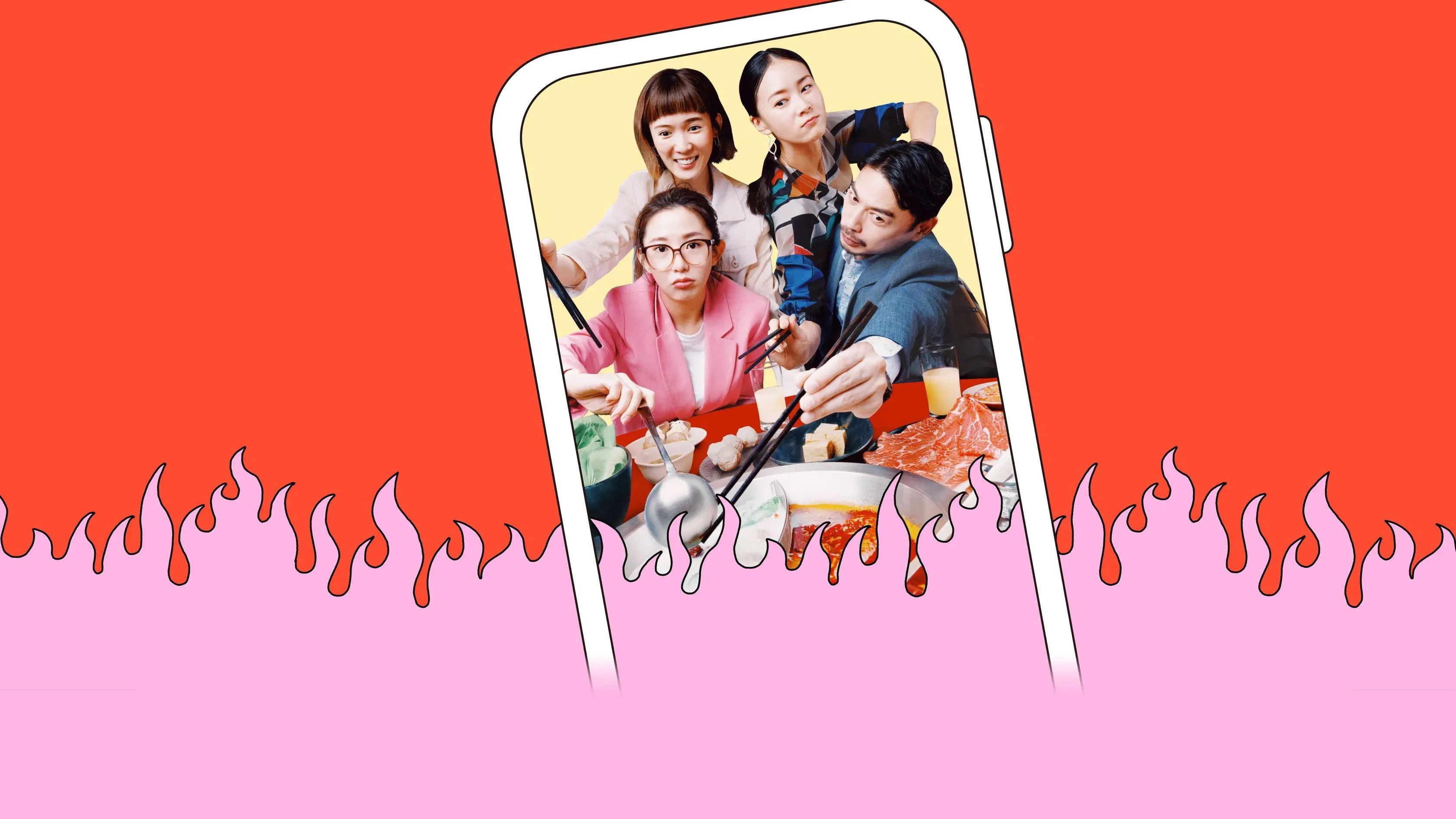 何百芮的地獄毒白