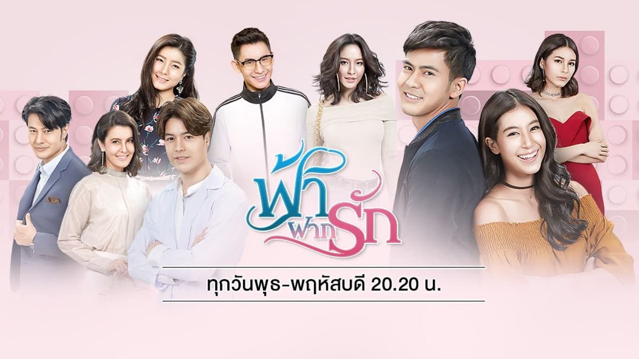 āļāđāļēāļāļēāļāļĢāļąāļ