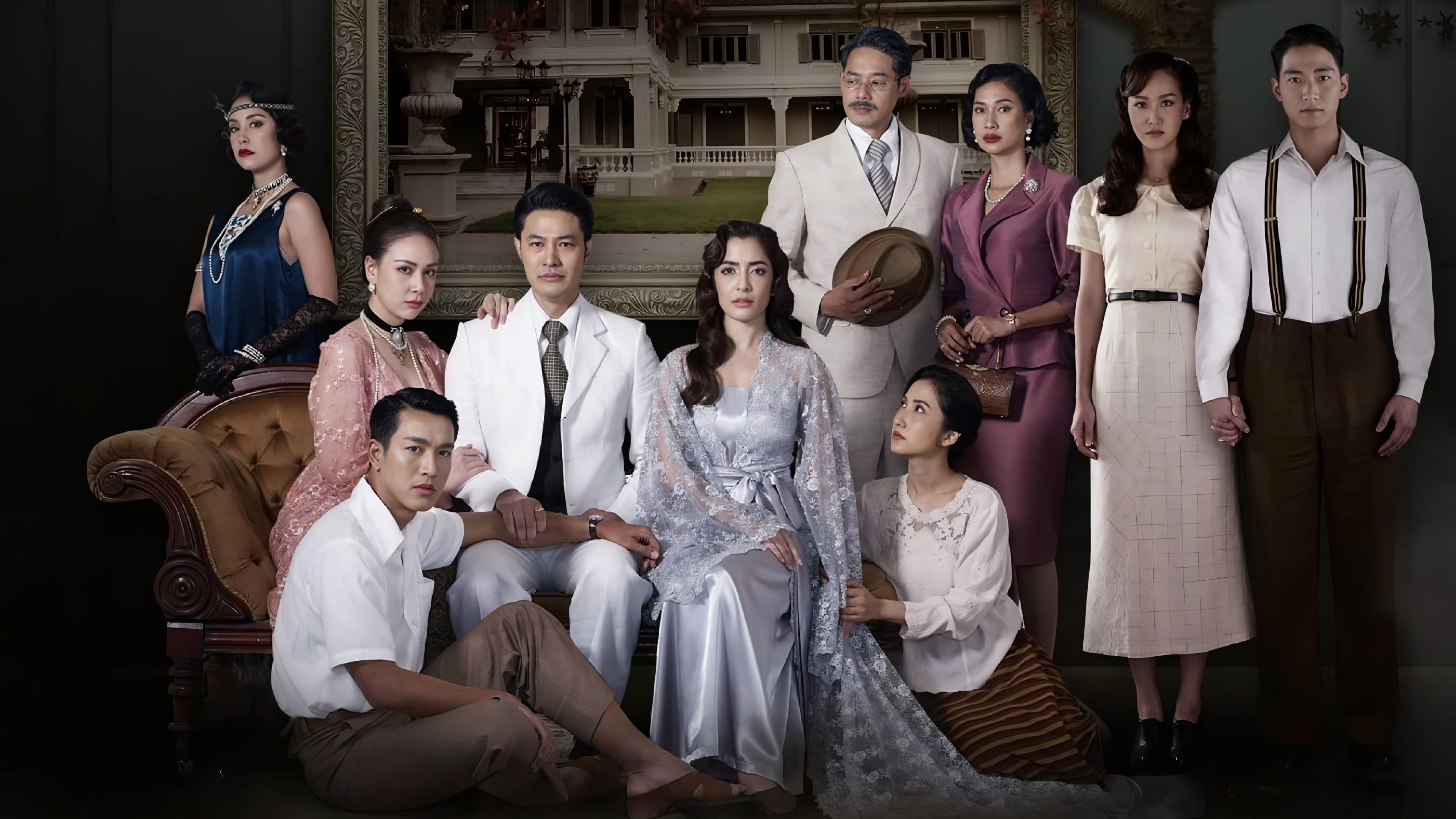 เรือนร่มงิ้ว