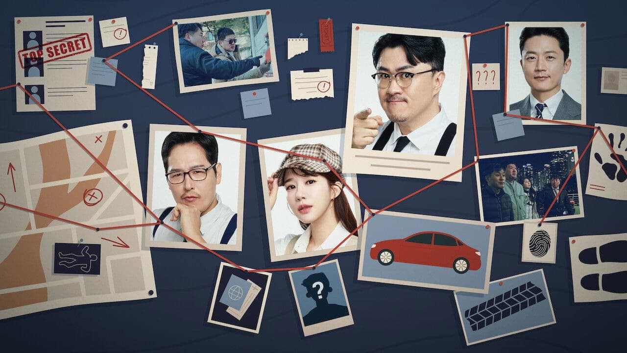 탐정들의 영업비밀