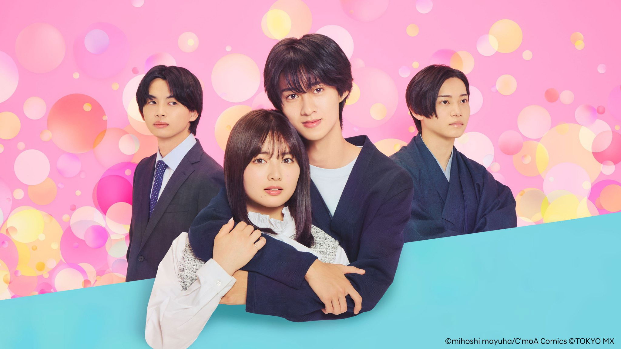 低体温男子になつかれました。