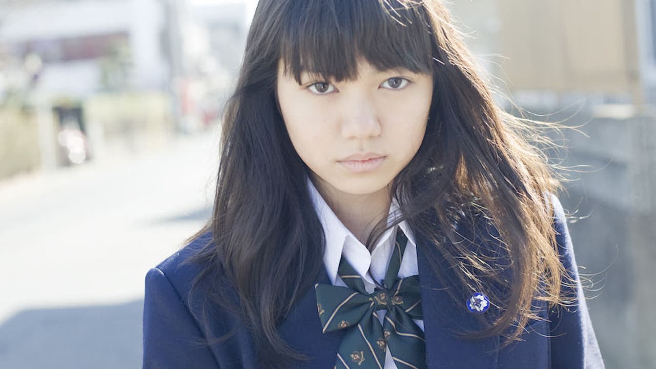 劇場版 神聖かまってちゃん ロックンロールは鳴り止まないっ