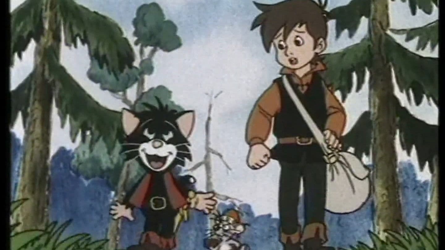 長靴をはいた猫の冒険