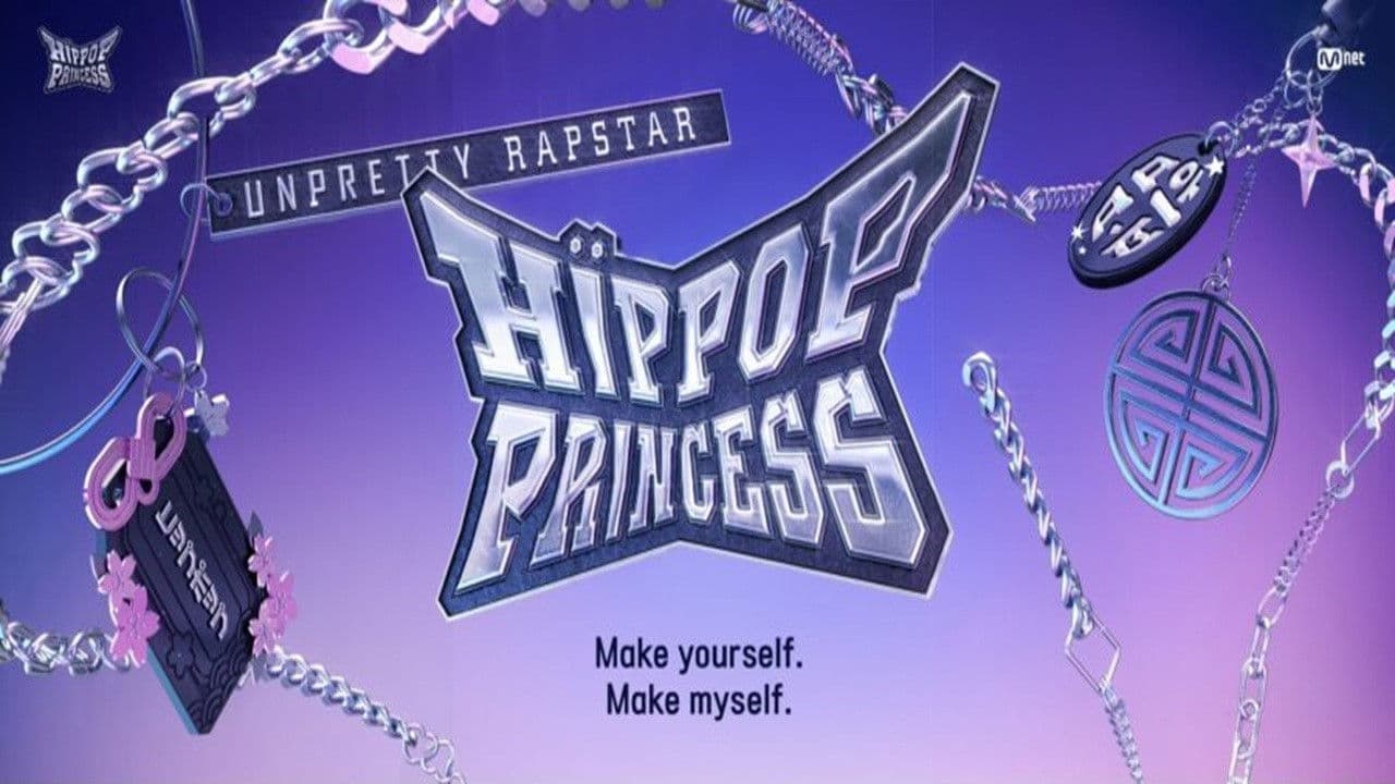 언프리티 랩스타