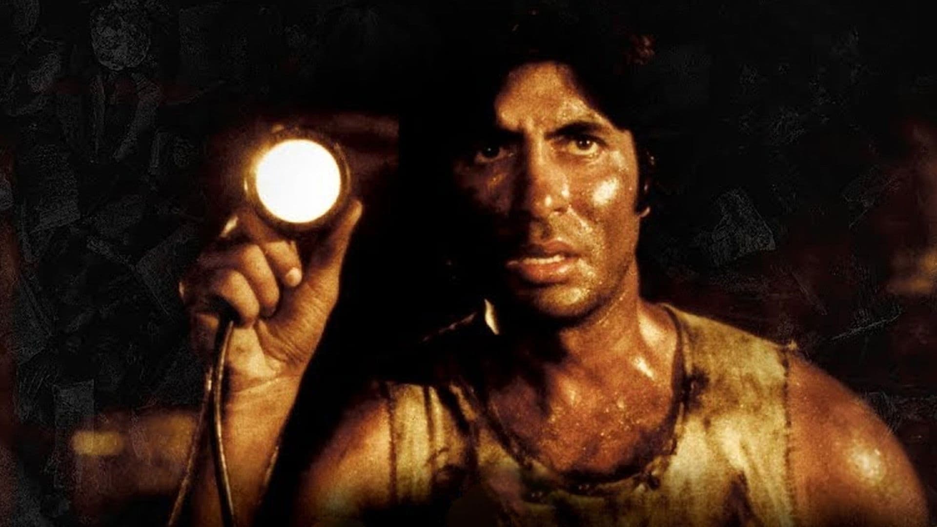 рдХрд╛рд▓рд╛ рдкрддреНрдерд░