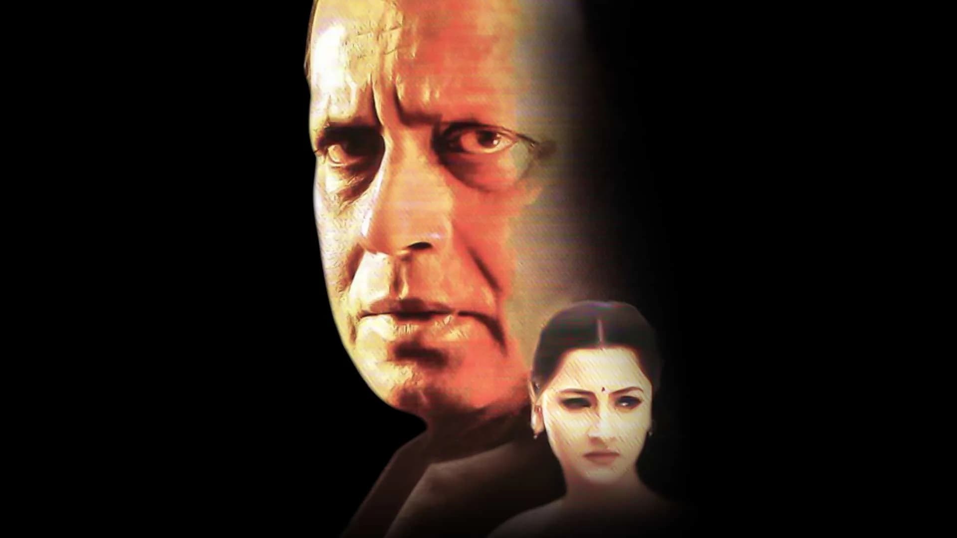 তুলকালাম