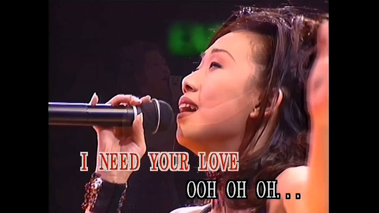 林忆莲1993天地野花情憾红馆演唱会