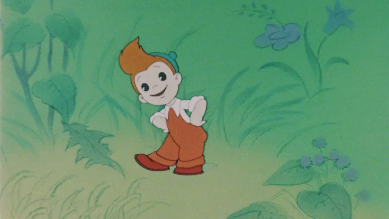 Мурзилка и Великан