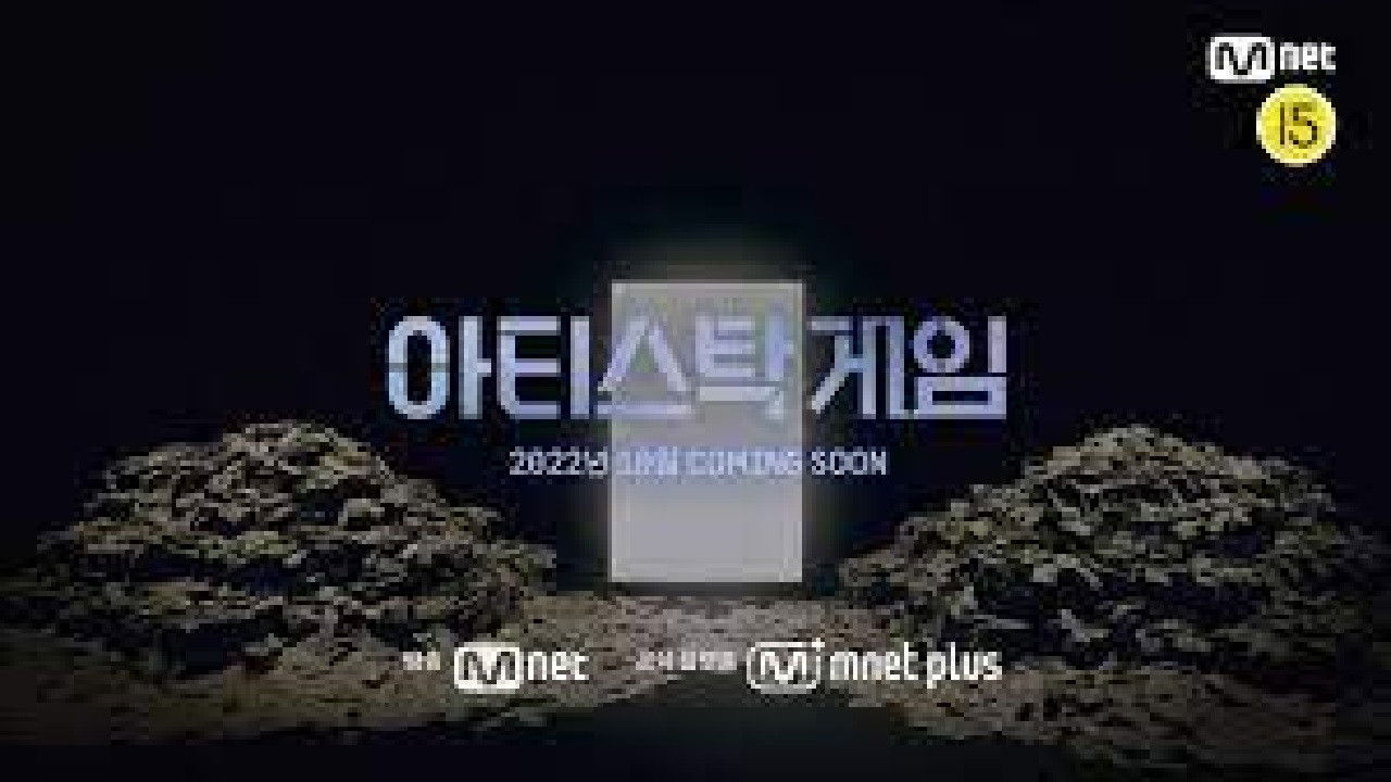 μν°μ€ν κ²μ