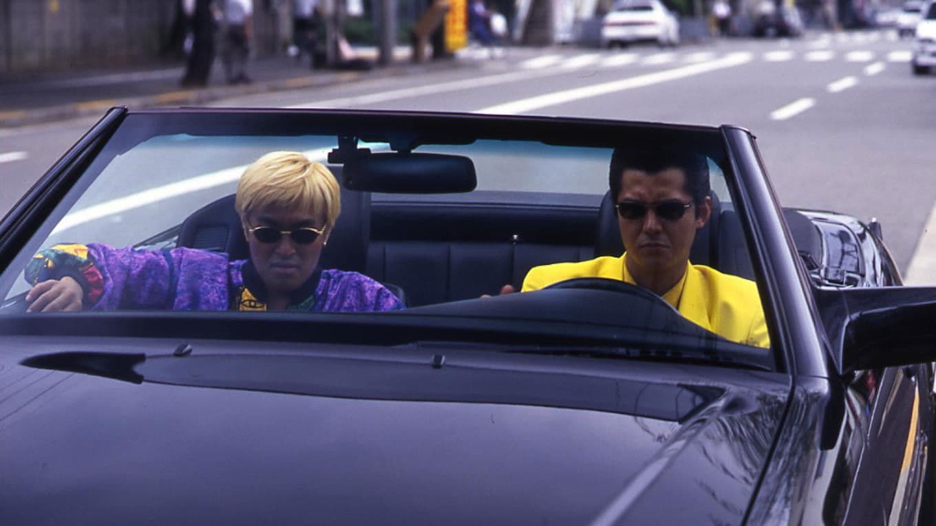 難波金融伝 ミナミの帝王 長編版5時間① 運命