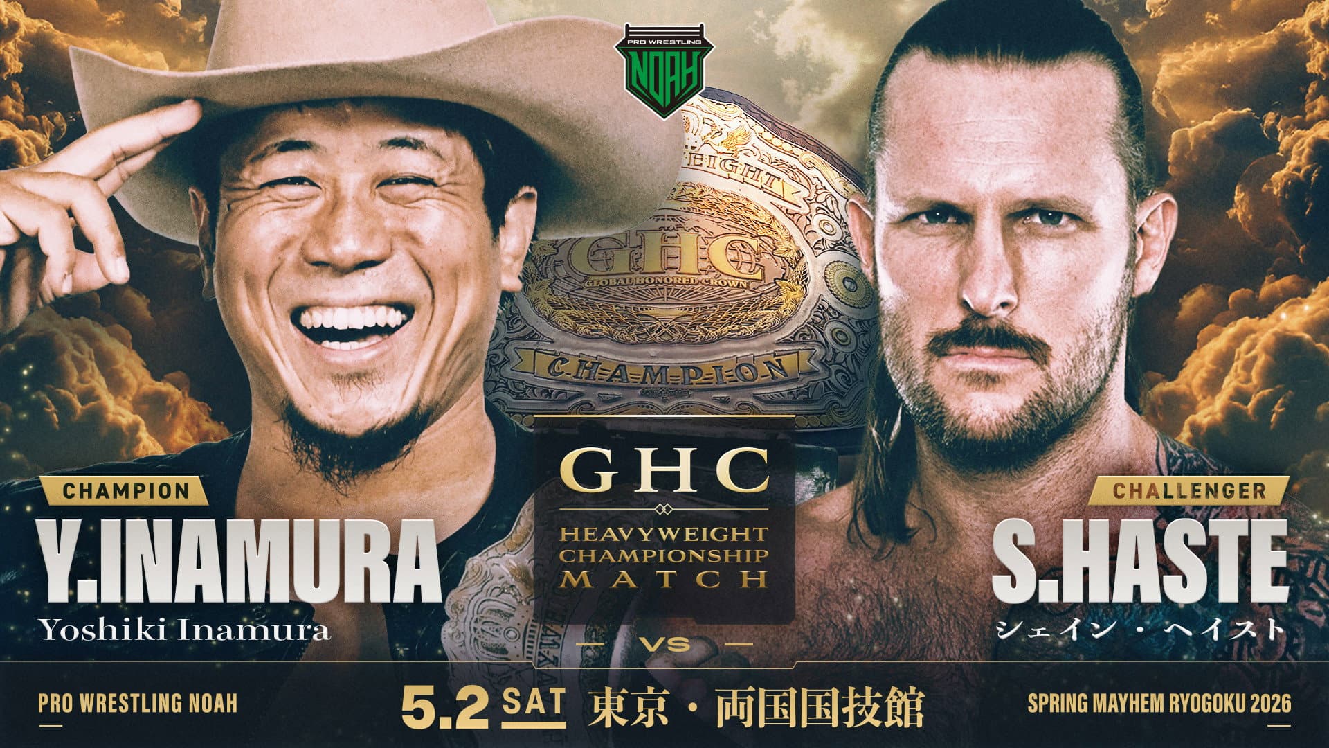 SPRING MAYHEM RYOGOKU 2026