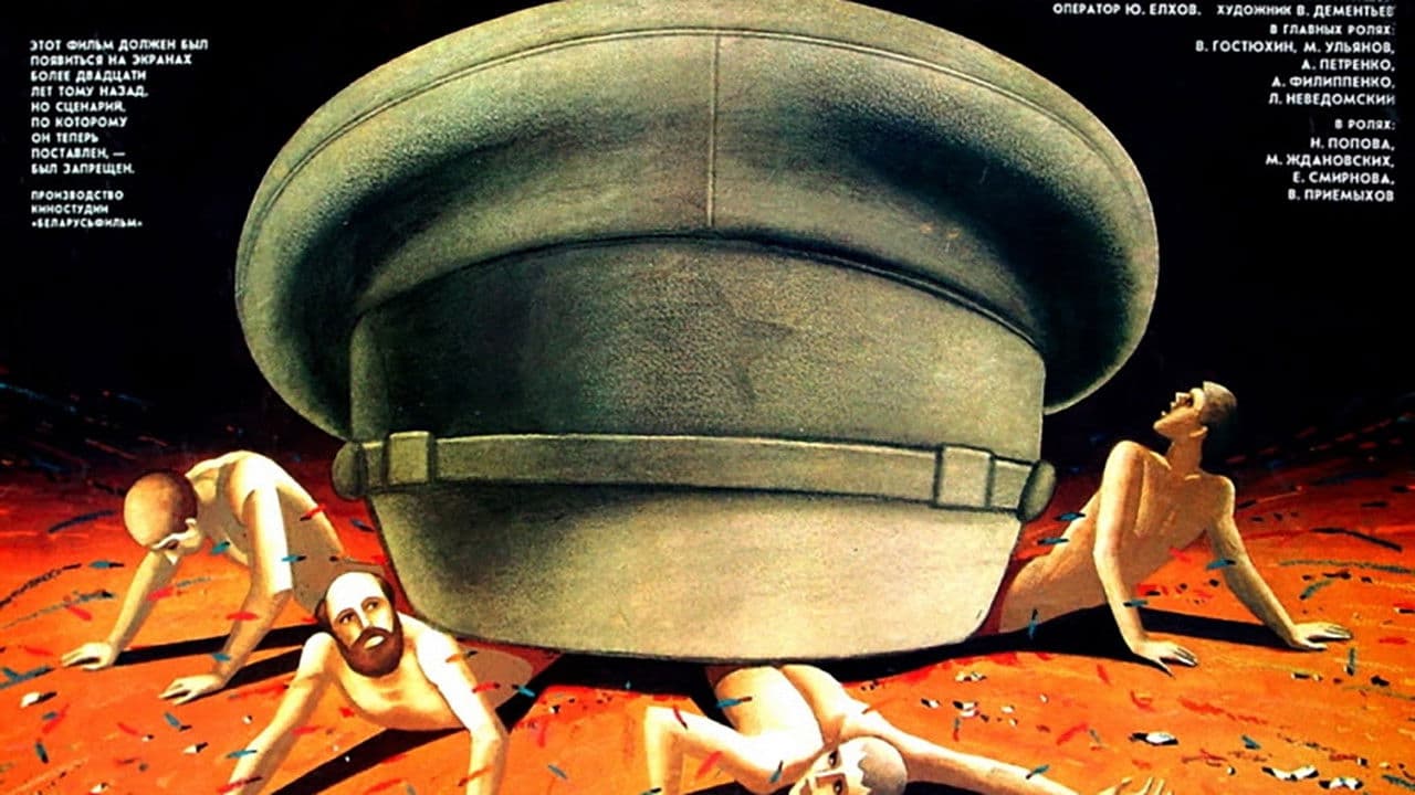 Наш бронепоезд