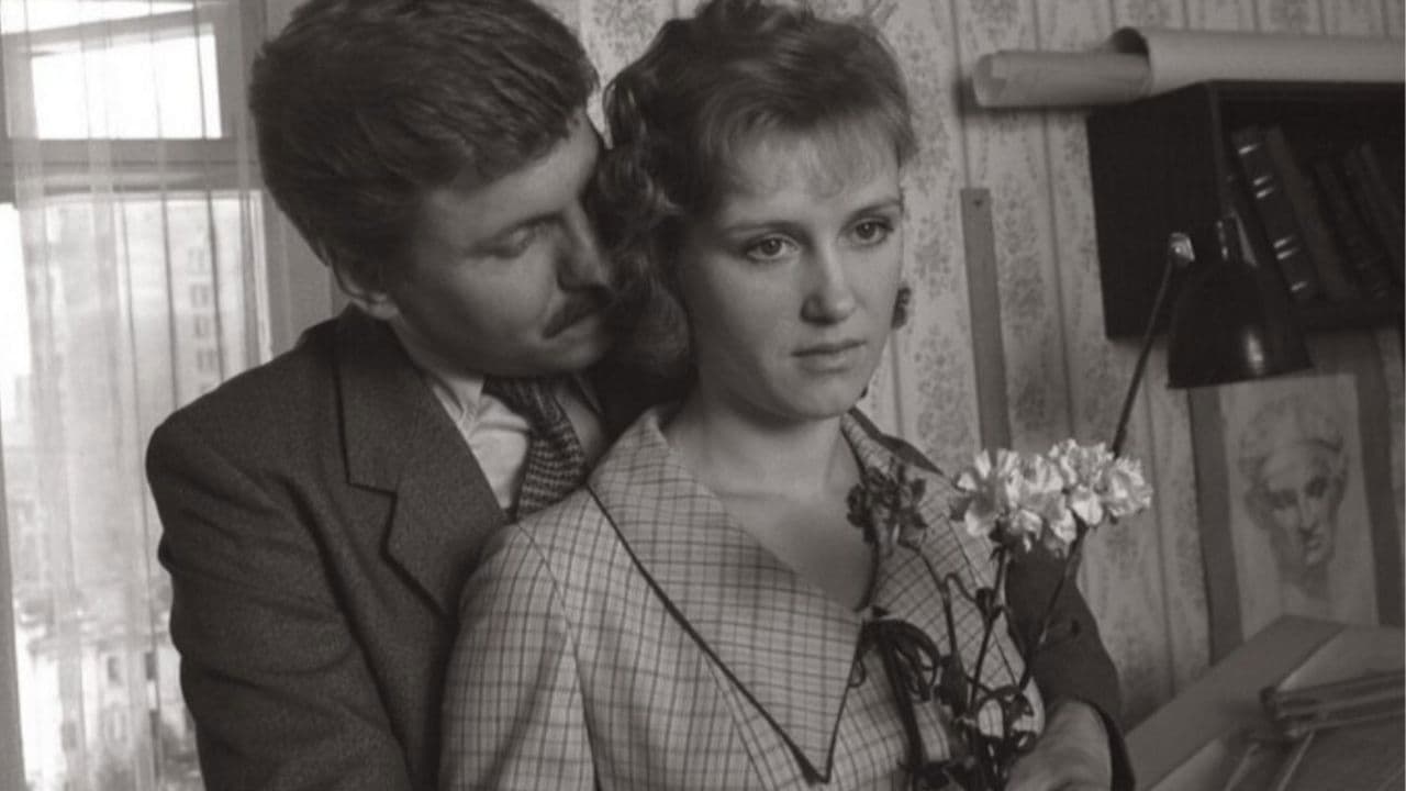 Алый камень