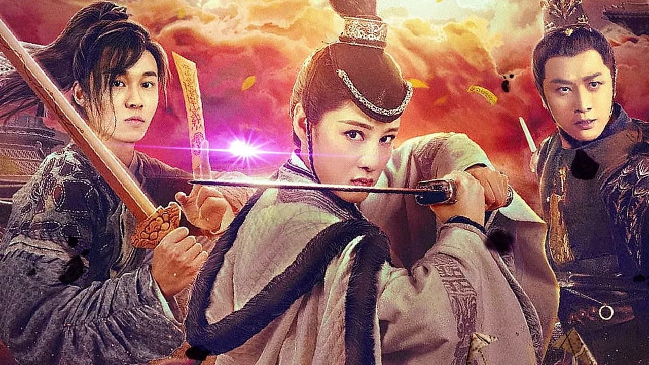 剑王朝之孤山剑藏